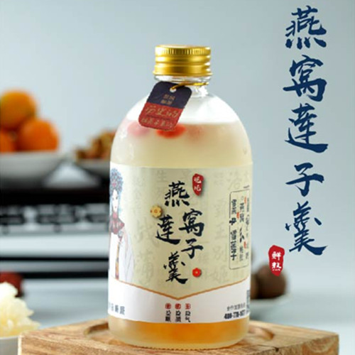 梨园梅派酸梅汤加盟